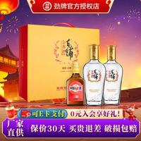 劲牌 毛铺金荞陈酿苦荞酒露酒42度500ml配制酒水礼盒 42度 500mL 1盒 金荞双瓶组盒装