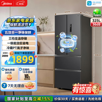 美的 双变频多门冰箱 一级能效 325L法式 62.5cm超窄机身