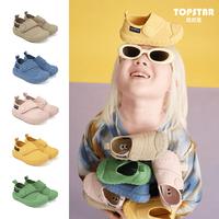 TOPSTAR 童鞋2026年秋季新款儿童帆布鞋男童休闲鞋女童软底幼儿园室内鞋