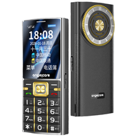 守护宝 E300 4G全网通 雅黑色 老人手机