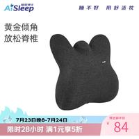 睡眠博士 腰靠 记忆棉 慢回弹 深灰