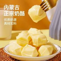斯琴妹子 内蒙古手工奶疙瘩 100g*3+30g*2 高钙无蔗糖营养纯手工酸酪软糯即食小零食