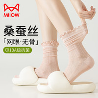 猫人 桑蚕丝袜子女5双夏薄款网眼透气中筒袜芭蕾风花边堆堆袜配小皮鞋