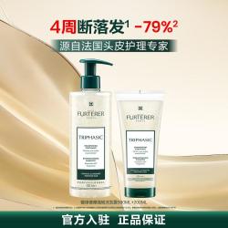 馥绿德雅 小绿珠控油小白珠强韧洗发水700ml 防断发强韧发根控油