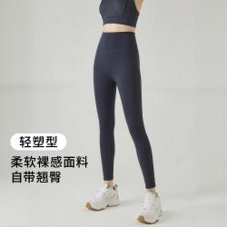 舒雅 女款弹力打底裤无痕设计无尴尬线瑜伽跑步舒适长裤