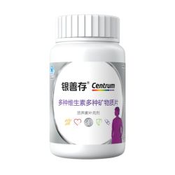 善存 中老年女士复合维生素 B族VD3EC钙镁铁多维元素片 银善存160粒