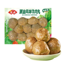 安井 潮汕风味牛肉丸 200g 牛肉+牛筋含量≥65% 火锅麻辣烫关东煮食材