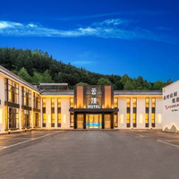 五台山云顶酒店(五台山风景名胜区店) 轻奢大床房1晚