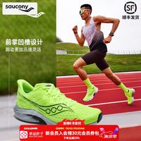 saucony 菁华16跑步鞋男鞋 26新款缓震透气马拉松跑鞋轻便运动鞋男
