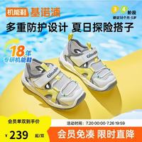 基诺浦 学步鞋夏季男女宝宝舒适透气凉鞋沙滩鞋GW1741浅灰/亮白