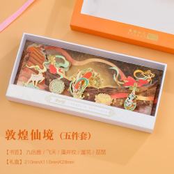 1 敦煌文创莫高窟金属书签国潮镂空书签创意礼盒套装礼品送学生老师 书签--敦煌仙境5件套
