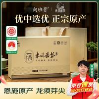 茶马世家 恩施藤茶硒茶 72g 18罐x4g 礼盒