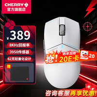 CHERRY XTRFY MW5500三模无线游戏鼠标领券到手384！！！