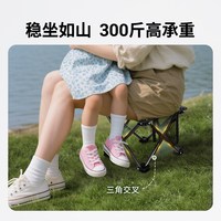 康尔健野 户外折叠马扎  超轻折叠椅  便携露营椅