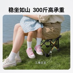 康尔健野 户外折叠马扎  超轻折叠椅  便携露营椅