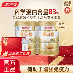 BY-HEALTH 汤臣倍健 金装蛋白粉 450g*2罐
