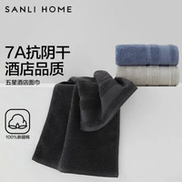 SANLI 7A抗菌纯色30*60cm纯棉毛巾吸水速干擦头