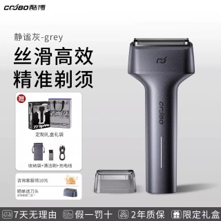 淘金币可用、今日必买：酷博 CB-T1S 往复式 电动剃须刀