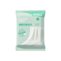 全棉时代 一次性浴巾 100%棉 70*100cm 1条