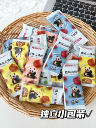 豫园红汇 0添加山楂糖 3袋（25个）独立包装