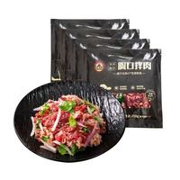 肆柒农场 齐齐哈尔烤肉 胸口拌肉 1000g（送蘸料20g*2）
