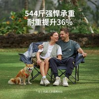 康尔健野 双人月亮椅  户外折叠椅 躺椅沙发椅 便携式露营椅子折叠凳子