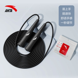 安踏 竞速跳绳 学生中考 健身减肥
