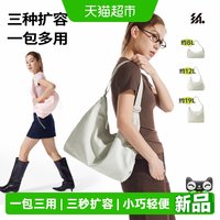 88VIP：半练 女士手提包 BA003/BA004 35*44*35cm 15L