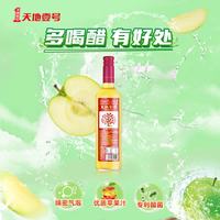天地壹号 苹果醋饮料 650ml