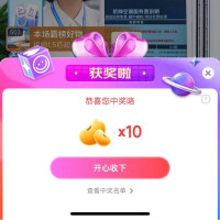 每日领京豆：7月25日 京东关注店铺领京豆