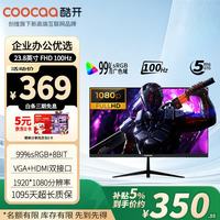 酷开 C238J02 100Hz低蓝光 IPS硬屏 23.8英寸 高色域 显示器