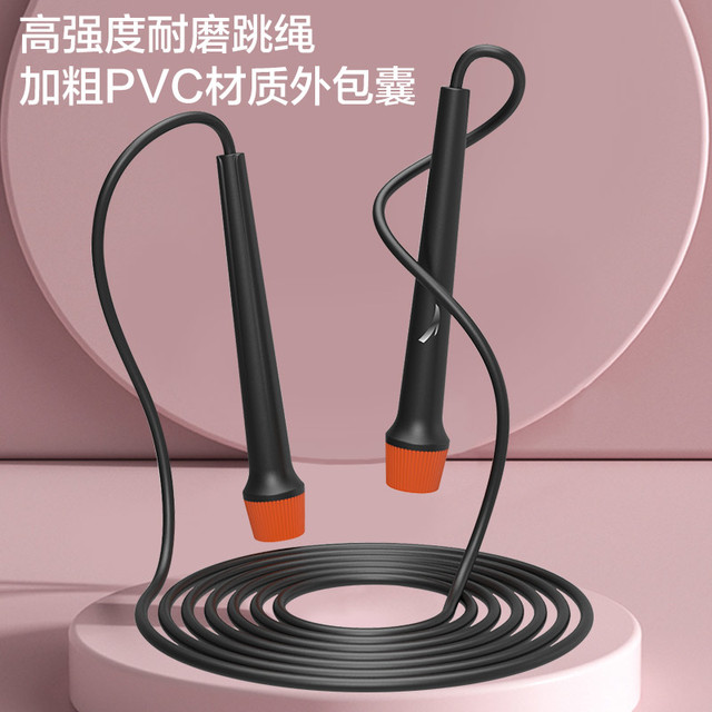 安踏 竞速跳绳 燃脂减肥 中考训练