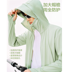 网易严选 断码 多波段防晒衣UPF50+