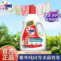 百亿补贴：奥妙 衣物除菌液桉树白茶衣服内衣地板清洁除菌除螨多用杀菌除菌液