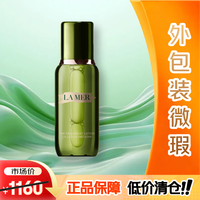 LA MER 修护焕新精萃水100ml精粹水爽肤水护肤品化妆品