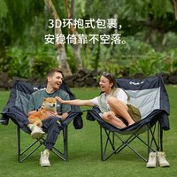 康尔健野 懒人沙发椅  户外折叠椅  加大折叠凳  露营椅躺椅  导演椅便携式