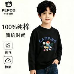 小猪班纳 男女童长袖T恤休闲纯棉打底衫甜美百搭时尚潮流宽松薄款纯色上衣 啊而小熊黑色 130