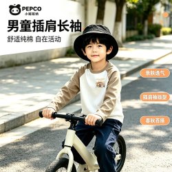 小猪班纳 男童纯棉插肩长袖T恤中大童透上衣100%棉时尚百搭 沙漠车K卡其 110