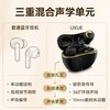 Unique Melody UXUE 圈铁骨传导单元 黑色 真无线蓝牙耳机