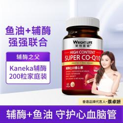 萊特維健 鱼油辅酶Q10胶囊200mg60粒 中老年供养心脏活力大脑