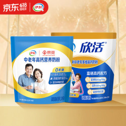 伊利 中老年高钙营养奶粉320g+多维高钙奶粉400g