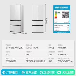 容声 战神系列BCD-556Q30FQLBJ 556L珠华白 风冷法式门冰箱 556L