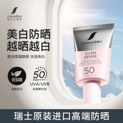 SKINVISIBLES 瑞士Skinvisibles丝薇葆烟酰胺防晒霜妆前隔离养肤三合一素颜霜