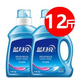 蓝月亮 高效活性物12斤蓝月亮洗衣深层洁净增艳家用香味亮白家庭清香瓶装留香薰衣草