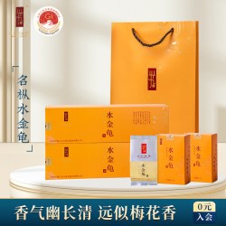 兴乆岩茶 水金龟 一级 125g 10袋