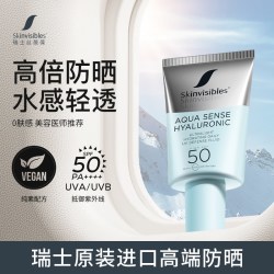 SKINVISIBLES 瑞士Skinvisibles丝薇葆保湿抗光老防晒隔离霜干皮隔离防晒三合一