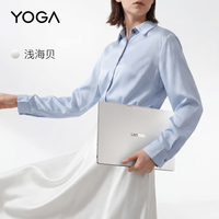 联想 YOGA Air 14 Aura AI元启 Ultra5 228V 32GB+1TB 浅海贝 笔记本电脑