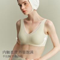 素肌良品 女士无痕小胸聚拢无钢圈文胸