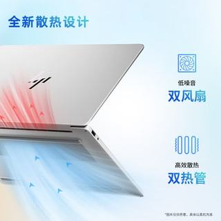 惠普 星Book Pro 14 2026 酷睿Ultra5 16GB+1TB 银色 笔记本电脑