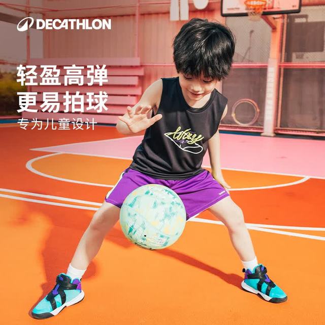 迪卡侬 4号儿童篮球 绿色/蓝绿